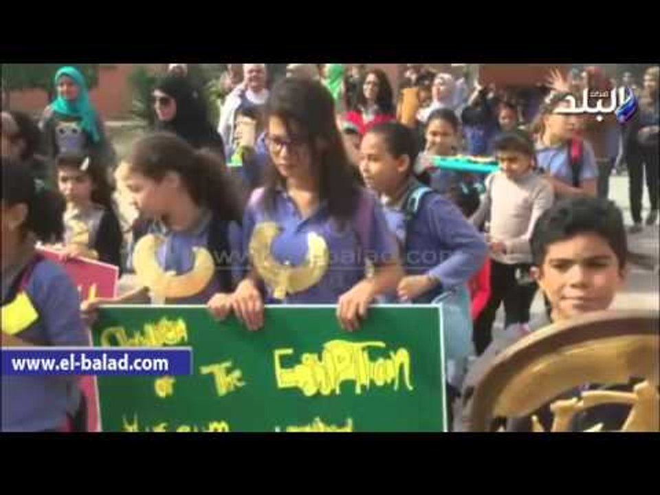 صدى البلد | أطفال المتحف المصري"متحدون مع التراث"بشهادة اليونسكو