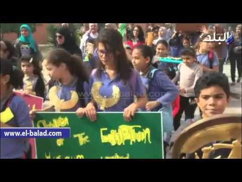 صدى البلد | أطفال المتحف المصري متحدون مع التراث بشهادة اليونسكو