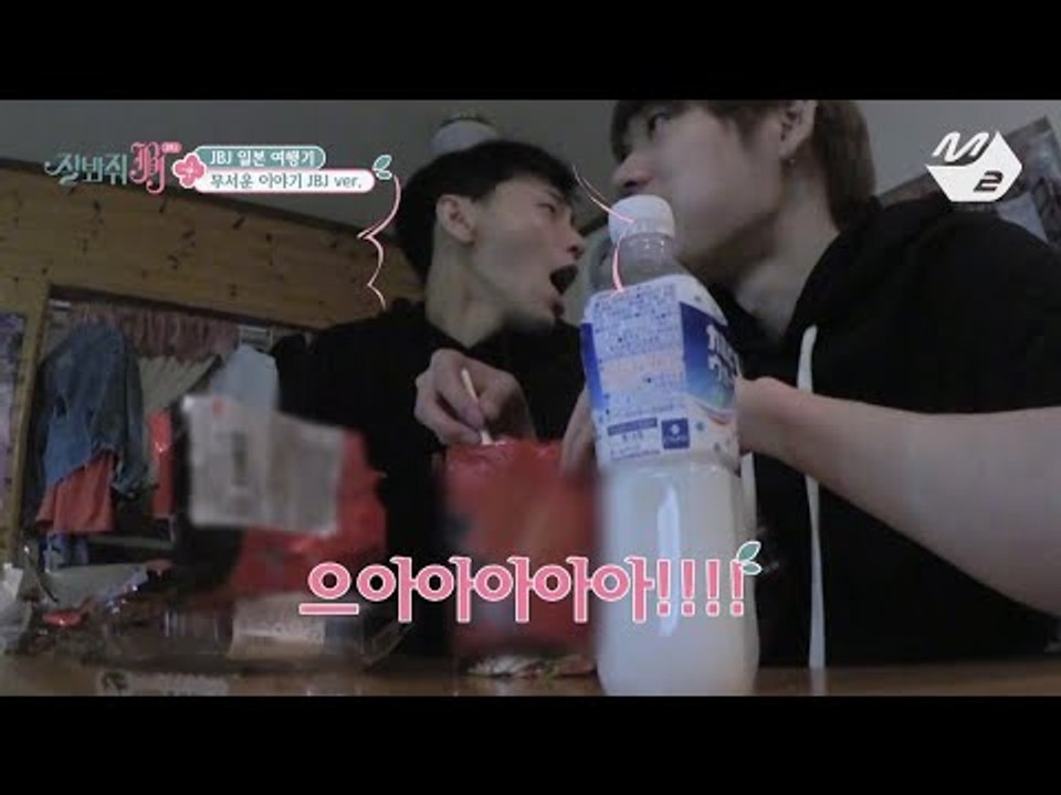 [JustBeJoyful JBJ] JBJ go to the toilet together in fear of ghosts Ep.3