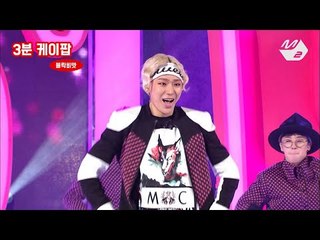 [3 Minutes Kpop] Block B(블락비)