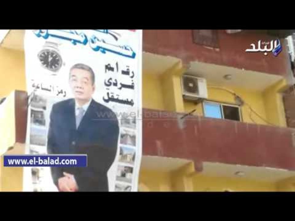 صدى البلد | "صدى البلد" يرصد رشاوى انتخابية ودع...
