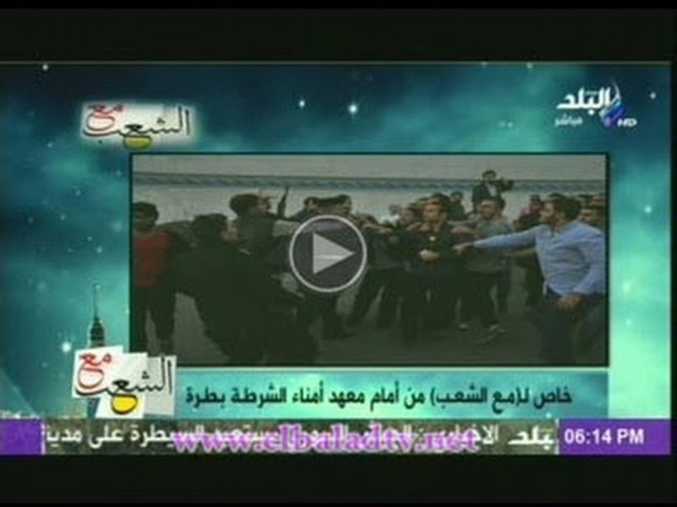 مظهر شاهين لــ أحمد دومة: لو مش عجباك الشرطة دلوقتى روح امسك انت " وزير الداخلية "