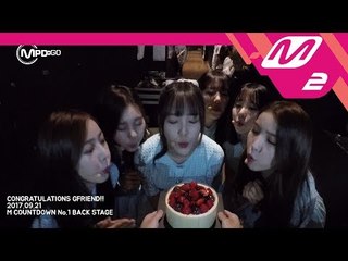 No.1 GFRIEND CONGRATULATIONS! 여자친구 1위 축하!! 170921