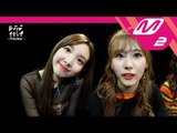 [MV Commentary] TWICE(트와이스) - LIKEY 뮤비코멘터리 PREVIEW!