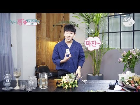 [JustBeJoyful JBJ] #4 TAEHYUN Over Flowers Ep.6