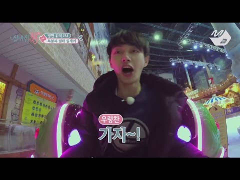 [JustBeJoyful JBJ] JBJ Sled Relay Race Ep.5