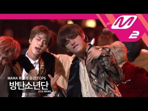 [2017MAMA x M2] 2016MAMA x M2 화제의 순간 TOP6 (2016MAMA x M2 Hot Clips TOP6)