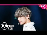 [MPD직캠] 방탄소년단 뷔 직캠 'DNA' (BTS V FanCam) | @MCOUNTDOWN_2017.9.28