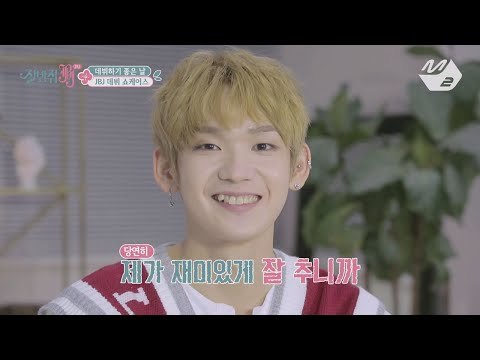 [JustBeJoyful JBJ] KENTA&JBJ's Despacito in the Showcase Ep.6