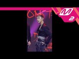 [MPD직캠] 엔시티 유 텐 직캠 'Baby Don’t Stop' (NCT U TEN FanCam) | @MCOUNTDOWN_2018.3.1