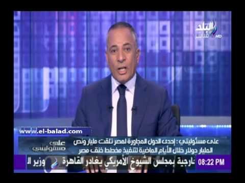صدى البلد |موسى منفعلا: «السودان بتشتكينا في مجلس الأمن وإحنا بنتخانق على كراسي البرلمان»