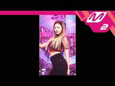 [MPD직캠] 이엑스아이디 L.E 직캠 '덜덜덜(DDD)' (EXID L.E FanCam) | @MCOUNTDOWN_2017.11.9