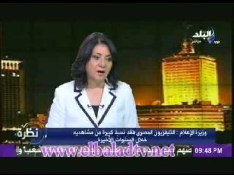 درية شرف الدين : التليفزيون ما بين الرائ و الرائ الاخر الحيادية