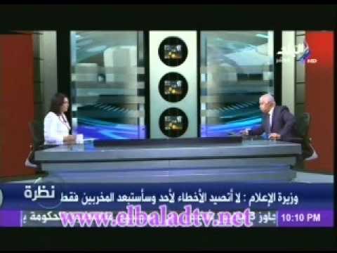 درية شرف الدين : تم تدمير عربات البث المسروقه من ماسبيرو و شكرى ابو عميرة ملوش يد فى هذا