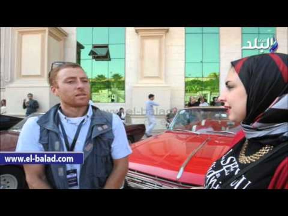 صدى البلد | منظم معرض السيارات الكلاسيكية:هواية شاقة بعيدة عن نادى السيارات