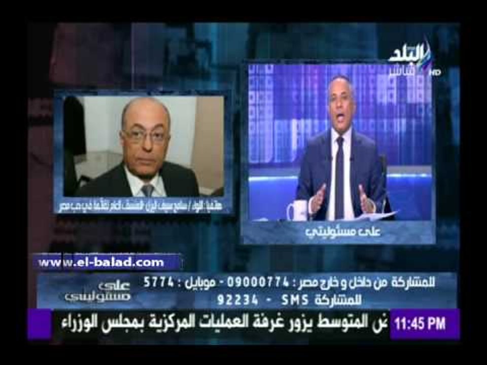 صدى البلد |اليزل: فى حب مصر ستحسم الإنتخابات من الجولة الأولى..ونضمن الـ120 مقعد