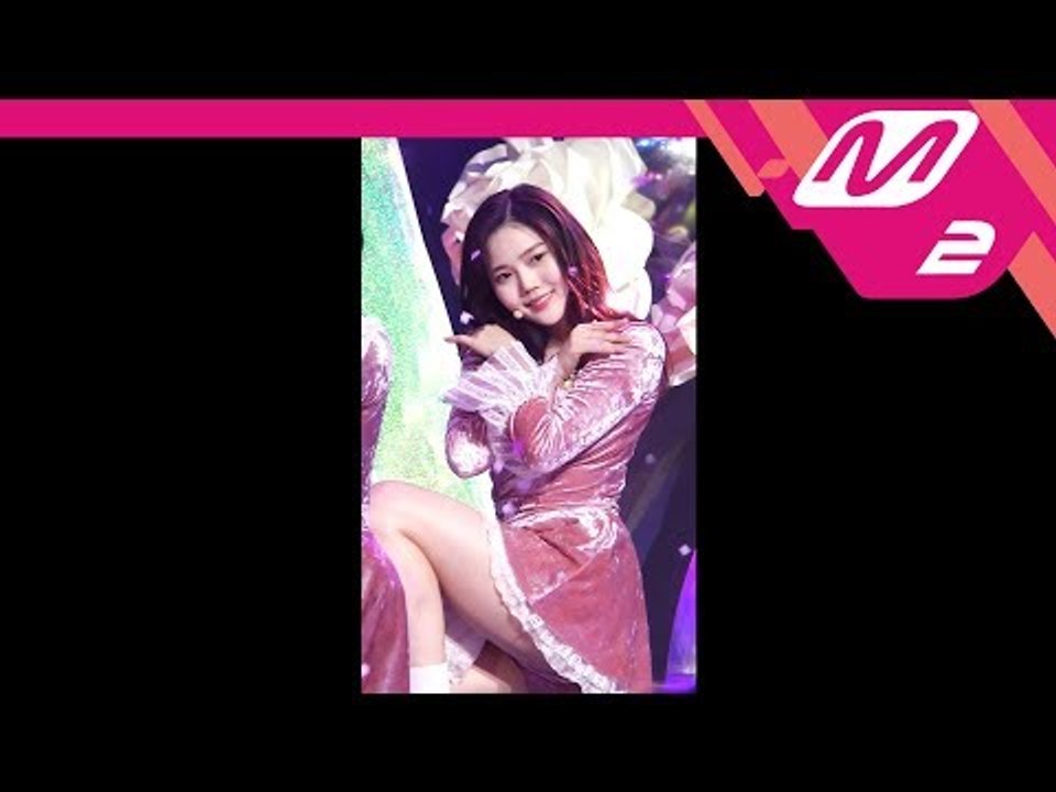 [MPD직캠] 오마이걸 효정 직캠 '비밀정원(Secret Garden)' (OH MY GIRL HYOJUNG FanCam) | @MCOUNTDOWN_2018.1.11
