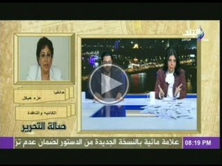 الكاتبة عزة هيكل تهاجم حسام عيسى ورئيس جامعة الازهر وتنادى الحكومة : يجب اقالتهم فورا !