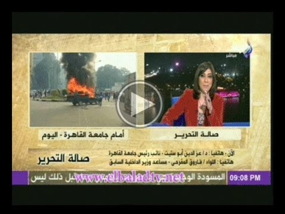 مشادة كلامية بين نائب رئيس جامعة القاهرة واللواء فاروق المقرحى بسبب اشتباكات جامعة القاهرة