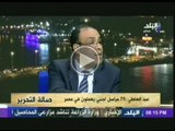السفير بدر عبد العاطى: هناك دعم أمريكى وأوروبى لخارطة الطريق والحكومة فى مصر