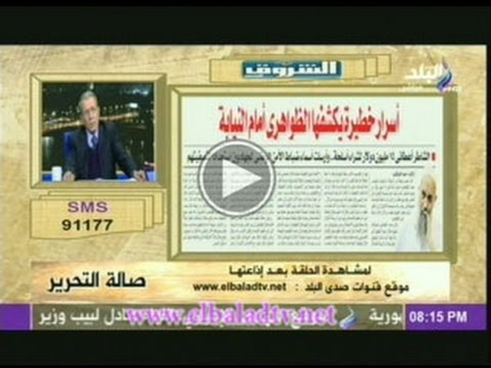 الدكتور نبيل ذكى يكشف تفاصيل الاتصال الهاتفى بي...