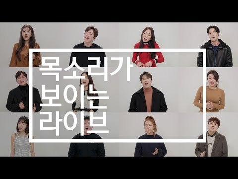 [너목보 x M2] 목소리가 보이는 라이브