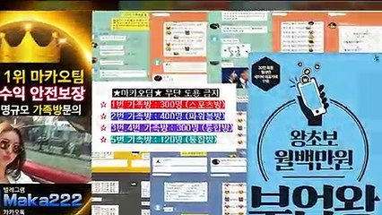 스포츠 가족방은 역시  마카오팀  【텔레그램:maka222】