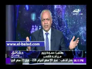 صدى البلد |أقصري يطالب بتدريب أفراد الشرطة على "كيفية التعامل مع المواطنين"