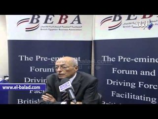 صدى البلد | "المصرية البريطانية" تبحث نتائج زيارة الرئيس إلى لندن