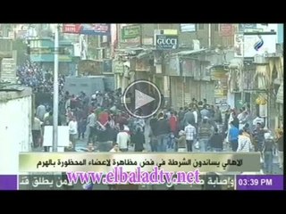 اشتباكات الشرطة مع اعضاء المحظورة فى شارع الهرم