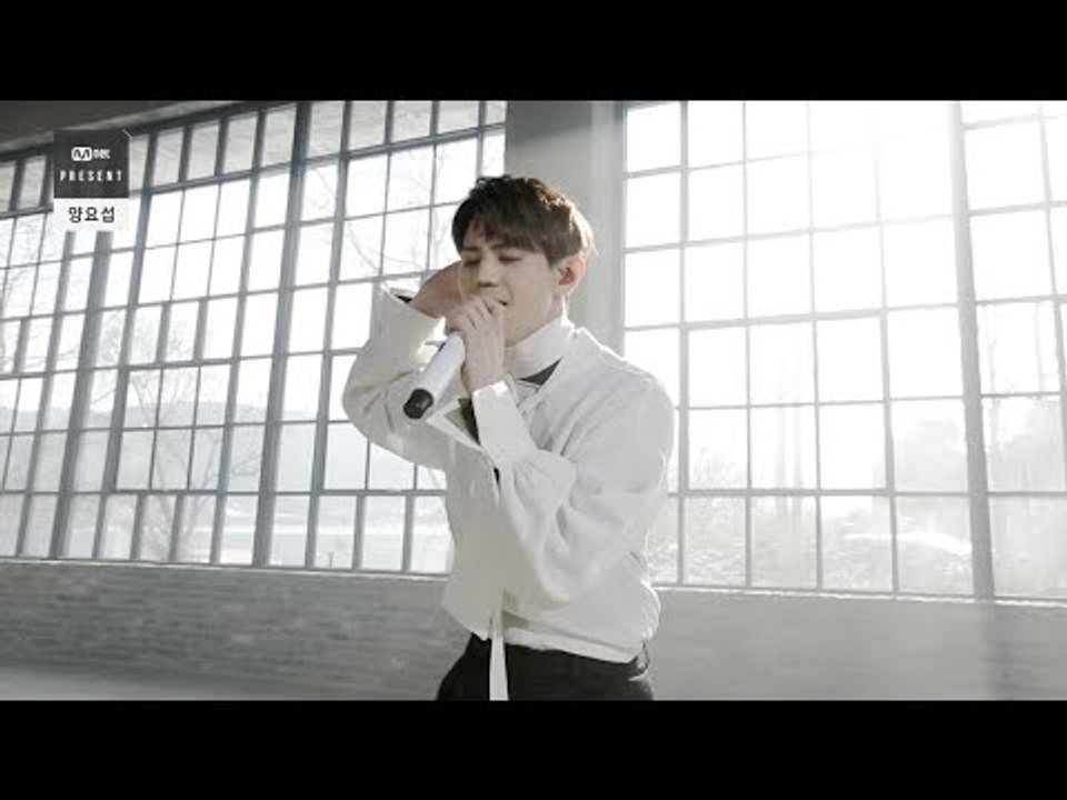 [Mnet Present] 양요섭(YANG YOSEOP) - 네가 없는 곳(Where I Am Gone)