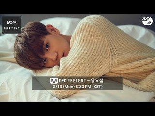 MNET PRESENT - 양요섭(Yang YoSeop)