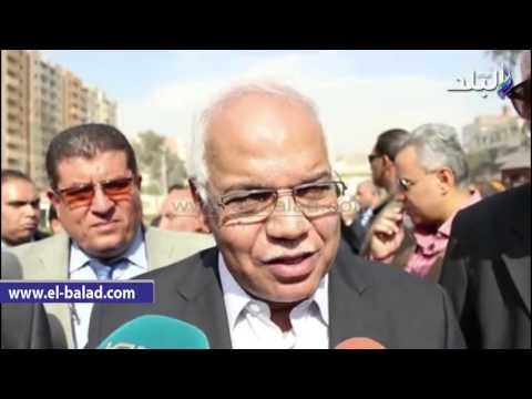 صدى البلد | محافظ القاهرة: أهالى حلوان كانوا يعيشون مأساة قبل إزالة الباعة الجائلين