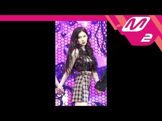 [MPD직캠] 유니티 예빈 직캠 '넘어(No More)' (UNI.T Ye Bin FanCam) | @MCOUNTDOWN_2018.5.24