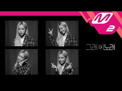 [그래이노래] 헤이즈(Heize) - jenga (젠가)