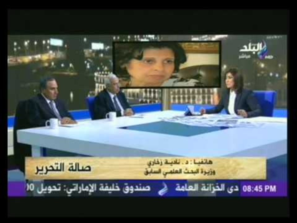 د.نادية زخارى تنفى قبولها منصب وزيرة الدفاع فى حكومة المنفى