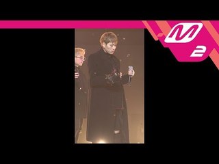 [MPD직캠] 블락비 지코 직캠 '떠나지마요(Don't Leave)' (Block B ZICO FanCam) | @MCOUNTDOWN_2018.1.11