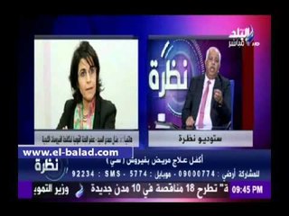 صدى البلد |الفيروسات الكبدية: مشروع قانون لصرف أدوية فيروس "سي" بالروشيتات المعتمدة