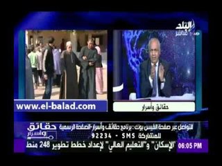 صدى البلد | «بكري»: إتمام الانتخابات البرلمانية في مصر أصاب المتآمرين بالإحباط واليأس