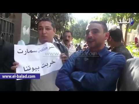 صدى البلد | تظاهر تجار التموين أمام الوزارة لتأخر صرف مستحقاتهم المالية