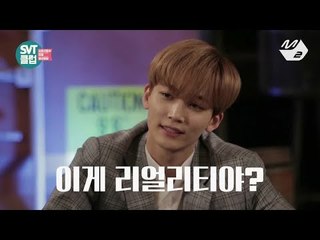 [SVT클럽] Teaser: 요즘것들의 리얼 청년회담, SVT클럽