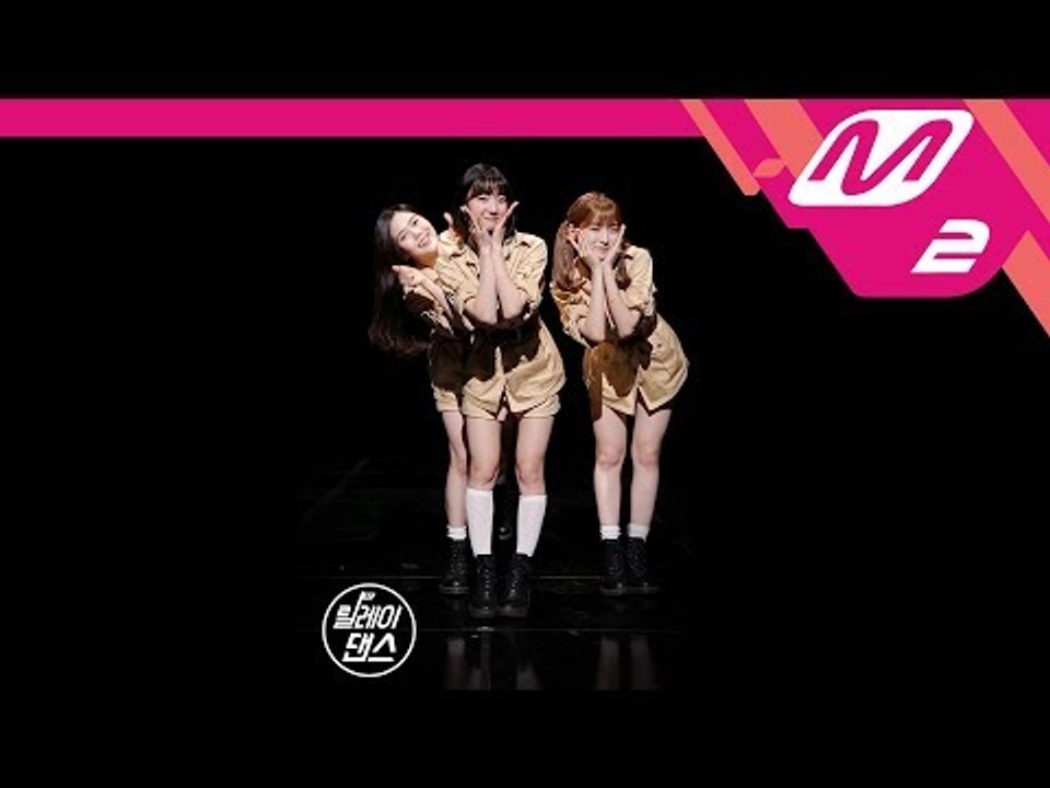 [릴레이댄스] 오마이걸 반하나(OH MY GIRL BANHANA) - 바나나 알러지 원숭이(Banana Allergy Monkey)