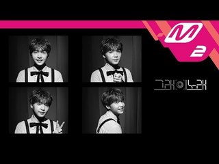 [그래이노래] 정세운(Jeong SeWoon) - Toc, toC!