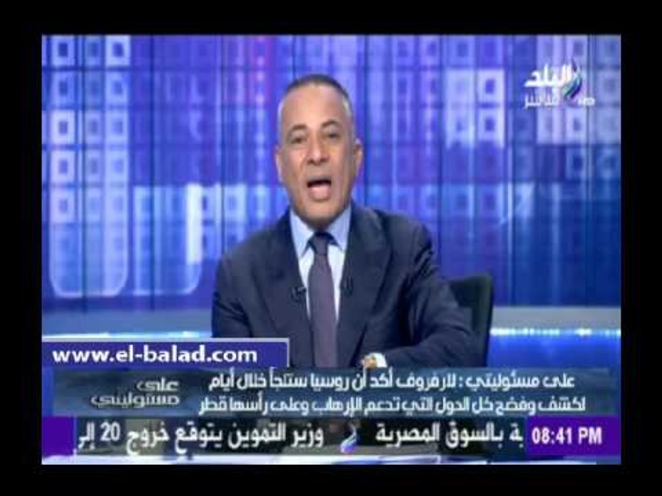 صدى البلد | موسى: قطر ستشهد أسوأ أيامها الفترة القادرة بسبب روسيا