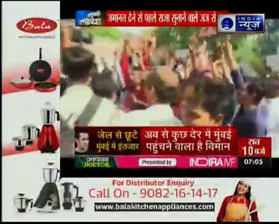 Blackbuck Poaching Case_ सलमान खान को मिली जमानत, आज ही जोधपुर सेंट्रल जेल से भी