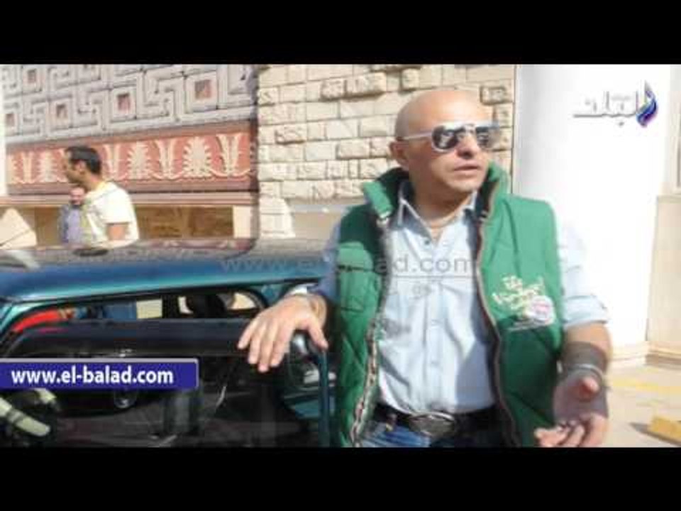 صدى البلد | عاشق السيارات الكلاسيكية لـ"صدى البلد": أبادر بشراء كل قديم وتواجهنى تعليقات ساخرة