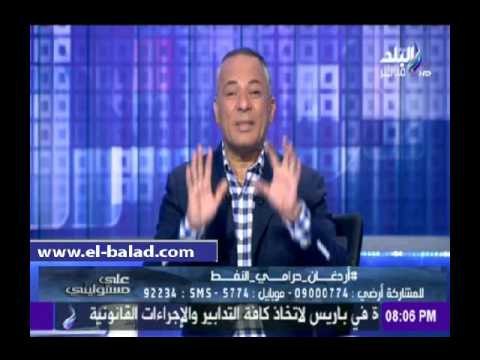 صدى البلد | موسى: «أردوغان حرامي.. واتفضح أمام العالم»