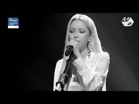 [Heize COMEBACK SHOW 바람]괜찮냐고 - 헤이즈 (Heize)