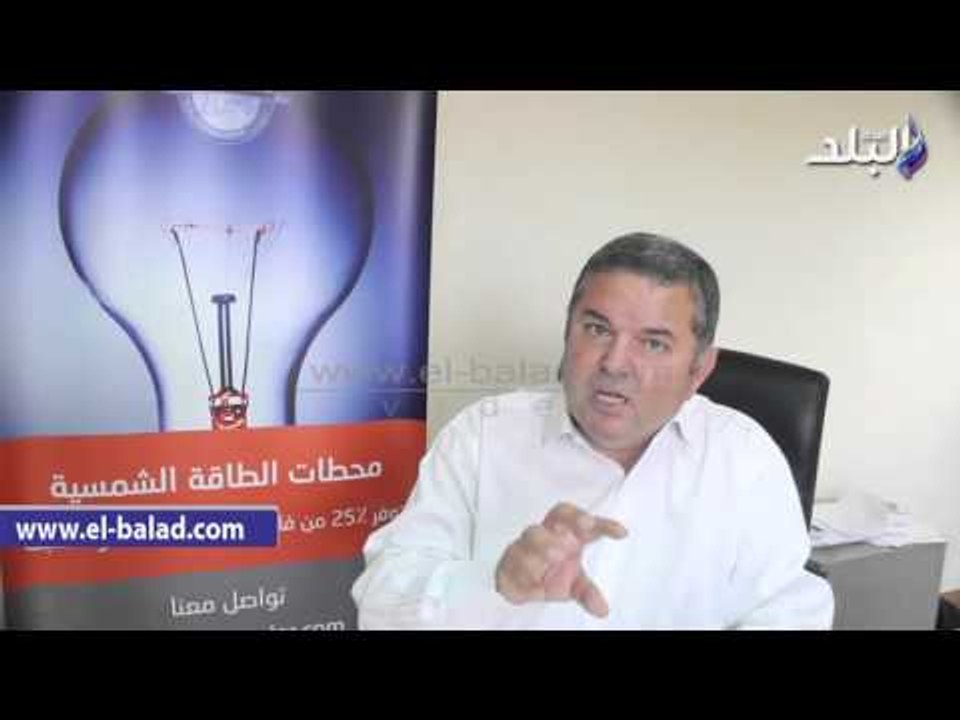 صدى البلد | "صدى البلد"يحاور أول مواطن يبيع الكهرباء للدولة