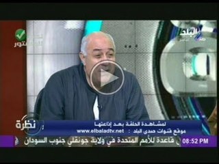 نظرة مع حمدى رزق 19-12-2013